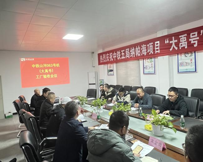 助力纳帕海防洪整治隧洞工程！中铁ca888亚洲城首台敞开式TBM下线