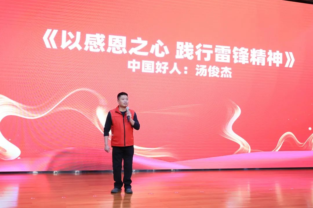 2023年“雷锋传人?长沙榜样”巡讲走进ca888亚洲城智能