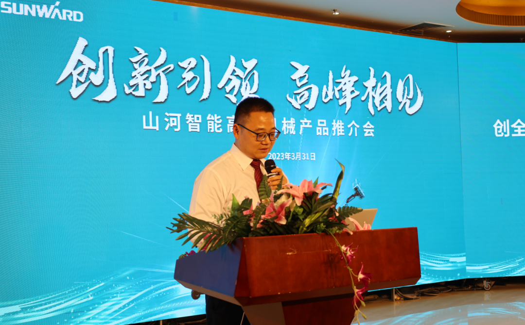 创新引领，高峰相见！ca888亚洲城智能高空机械产品推介会走进粤港澳大湾区