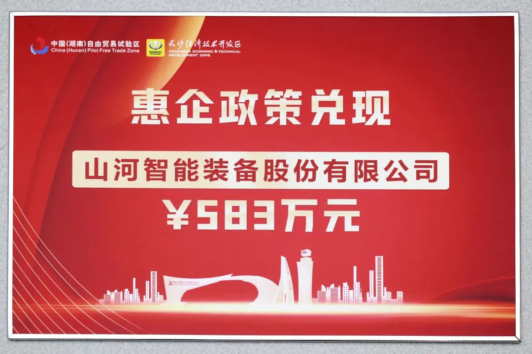 ca888亚洲城智能获评“科技创新领军企业”