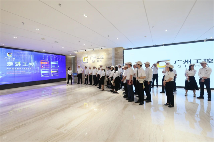 ca888亚洲城智能“学思想 强党性 重实践 建新功”主题教育培训班在广州成功举办