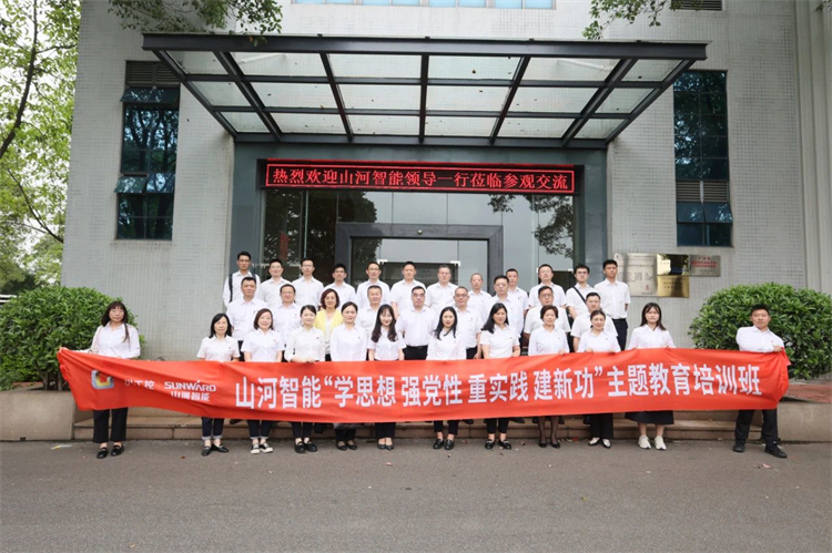 ca888亚洲城智能“学思想 强党性 重实践 建新功”主题教育培训班在广州成功举办