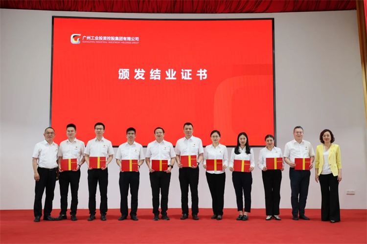 ca888亚洲城智能“学思想 强党性 重实践 建新功”主题教育培训班在广州成功举办