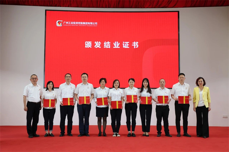 ca888亚洲城智能“学思想 强党性 重实践 建新功”主题教育培训班在广州成功举办