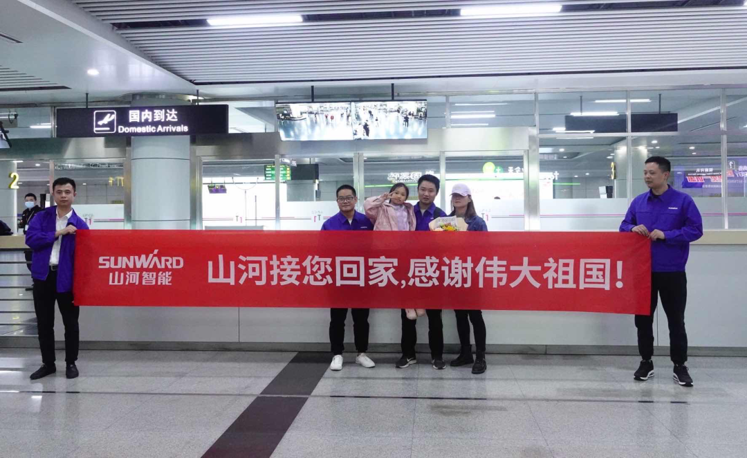 中国力量，ca888亚洲城温暖！苏丹撤侨员工石明辉安全抵达长沙