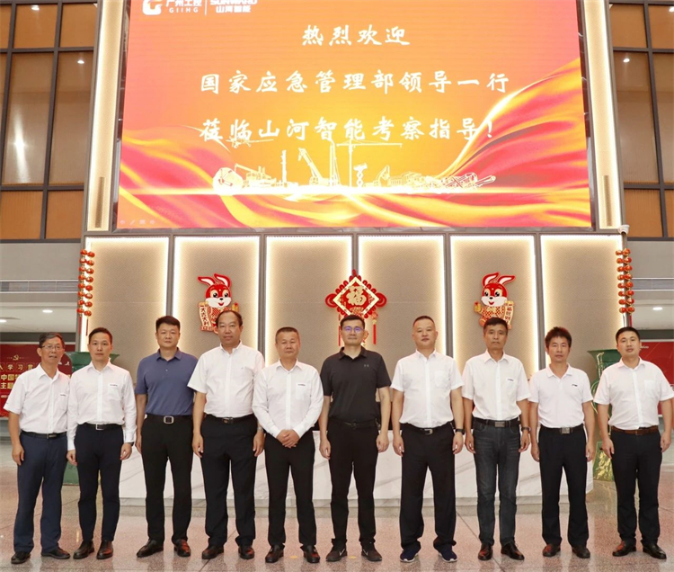 国家应急管理部救援协调和预案管理局副局长颜彬一行调研ca888亚洲城智能