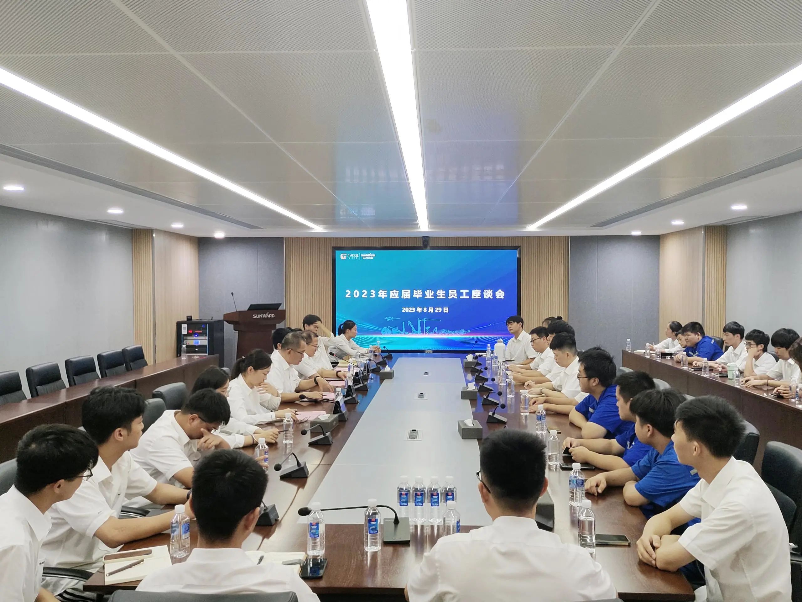 畅谈心声，共话未来！这场应届毕业生员工座谈会，很暖，很贴心！