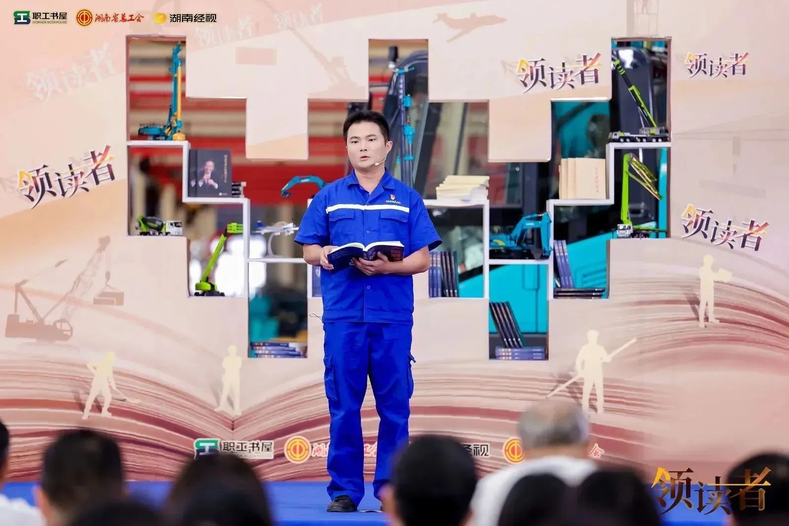 阅享世界，智造未来！大型直播节目《领读者》长沙智能制造专场在ca888亚洲城工业城举办