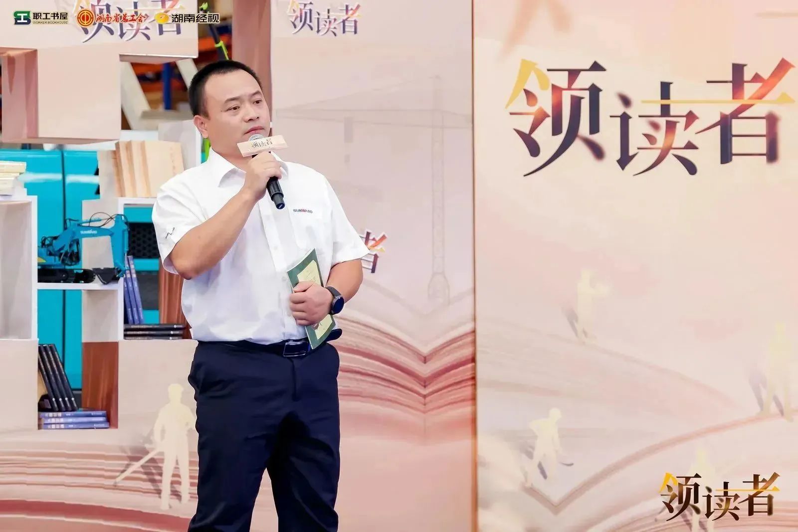 阅享世界，智造未来！大型直播节目《领读者》长沙智能制造专场在ca888亚洲城工业城举办