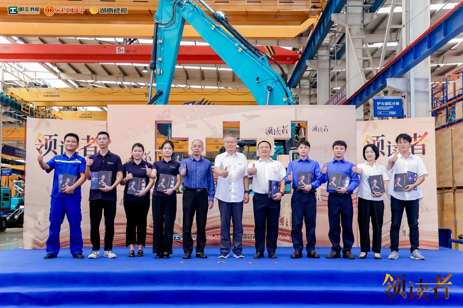 阅享世界，智造未来！大型直播节目《领读者》长沙智能制造专场在ca888亚洲城工业城举办