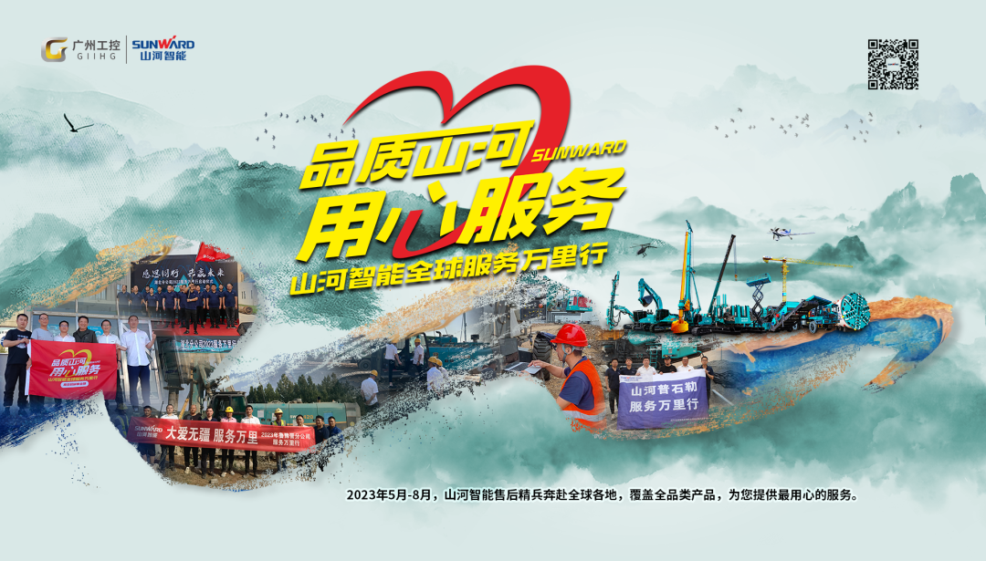 品质ca888亚洲城，用心服务！ca888亚洲城智能服务万里行活动走进非洲加纳