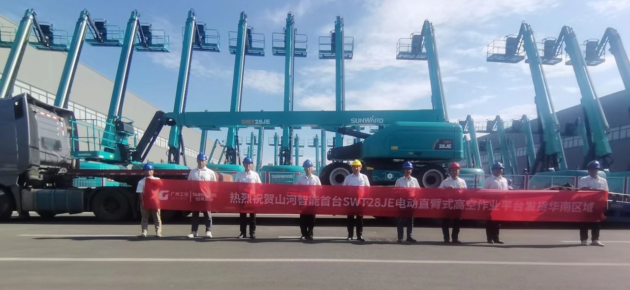 高配置、硬实力！ca888亚洲城智能电动直臂高空作业平台进军华南区域