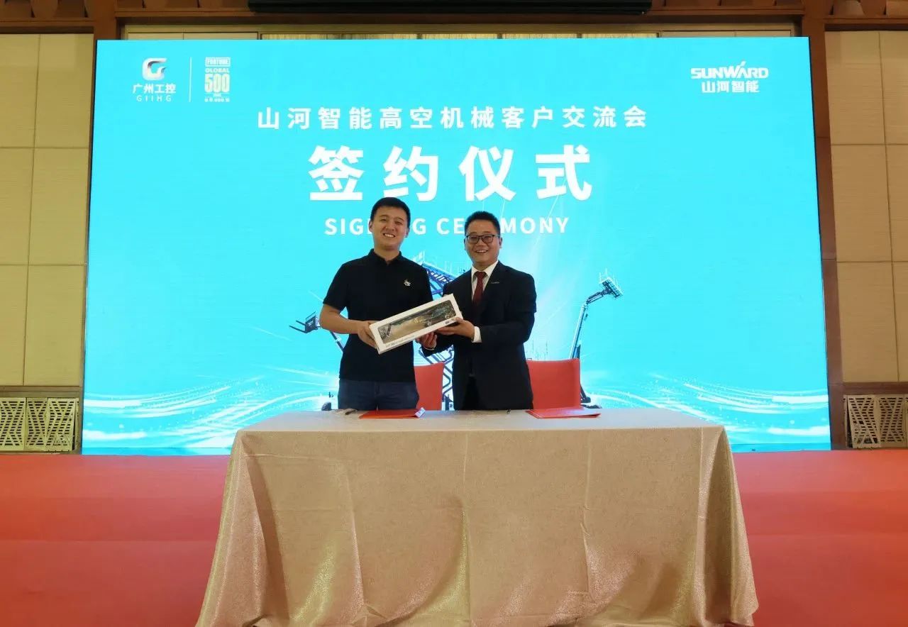 精品出击，闪耀魔都！ca888亚洲城智能全系列高空机械亮相2023亚洲国际高空展