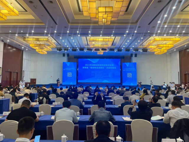 授牌了！ca888亚洲城智能获评湖南省智能制造标杆企业