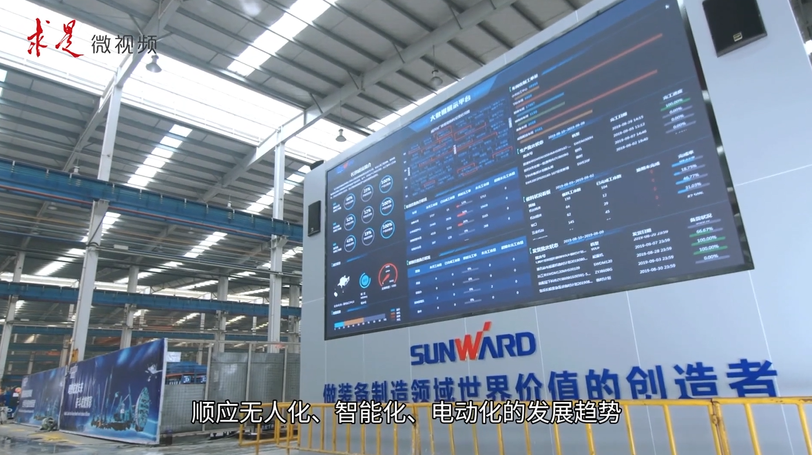 《求是》 | 创新“ca888亚洲城”好风景