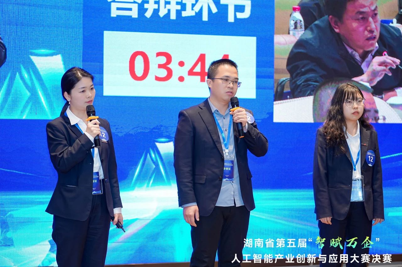 ca888亚洲城智能斩获“智赋万企”人工智能大赛示范性应用场景大奖