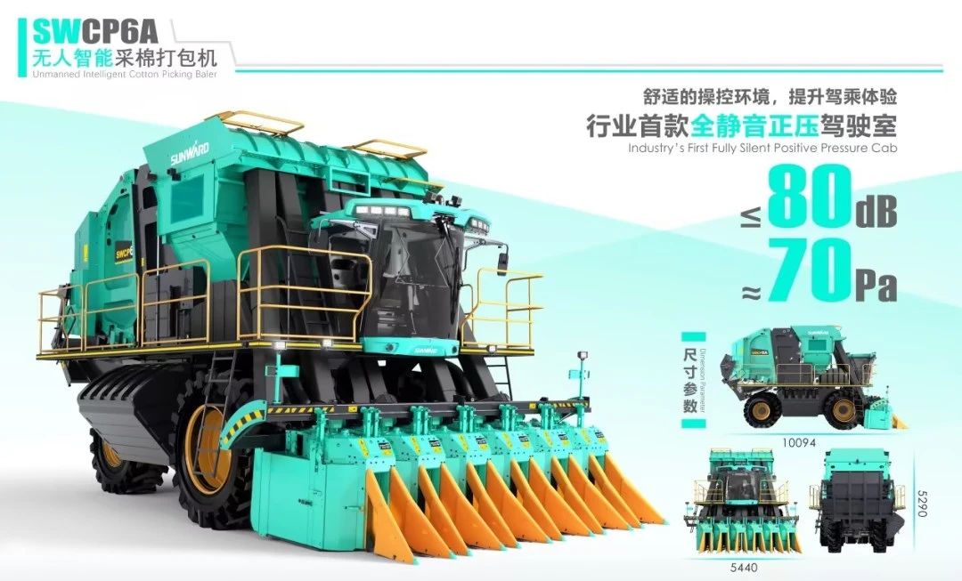 高地建设，设计赋能！ca888亚洲城智能斩获2023年“潇湘杯”工业设计大赛银奖