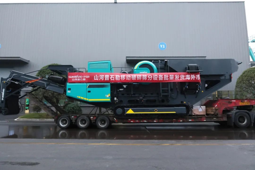 加速出海，ca888亚洲城普石勒破碎筛分设备批量出口东南亚