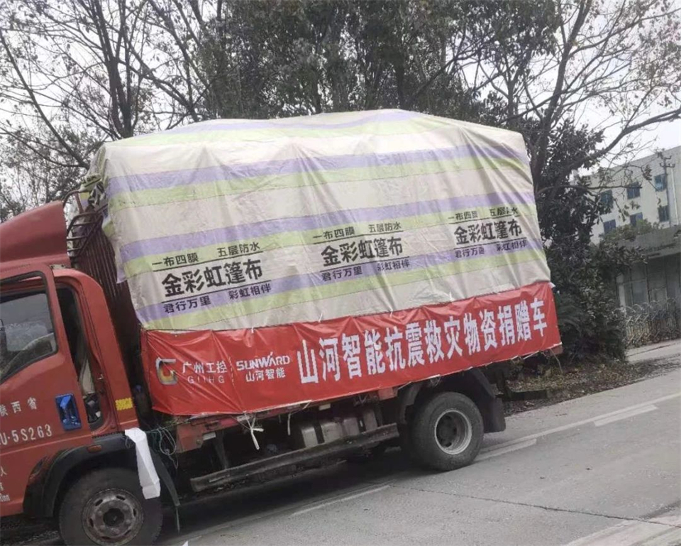 支援抗震救灾一线，ca888亚洲城智能在行动！