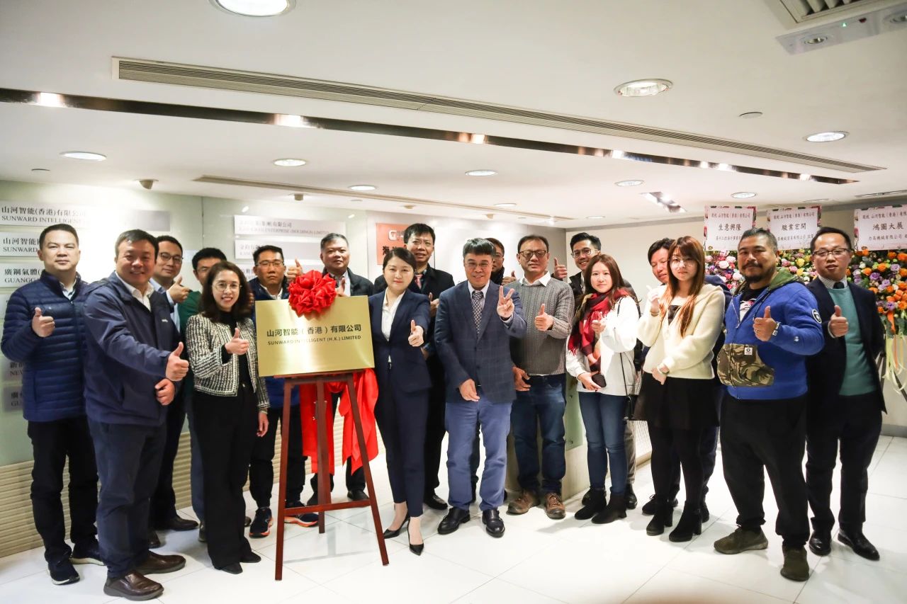 ca888亚洲城智能（香港）有限公司挂牌仪式成功举办