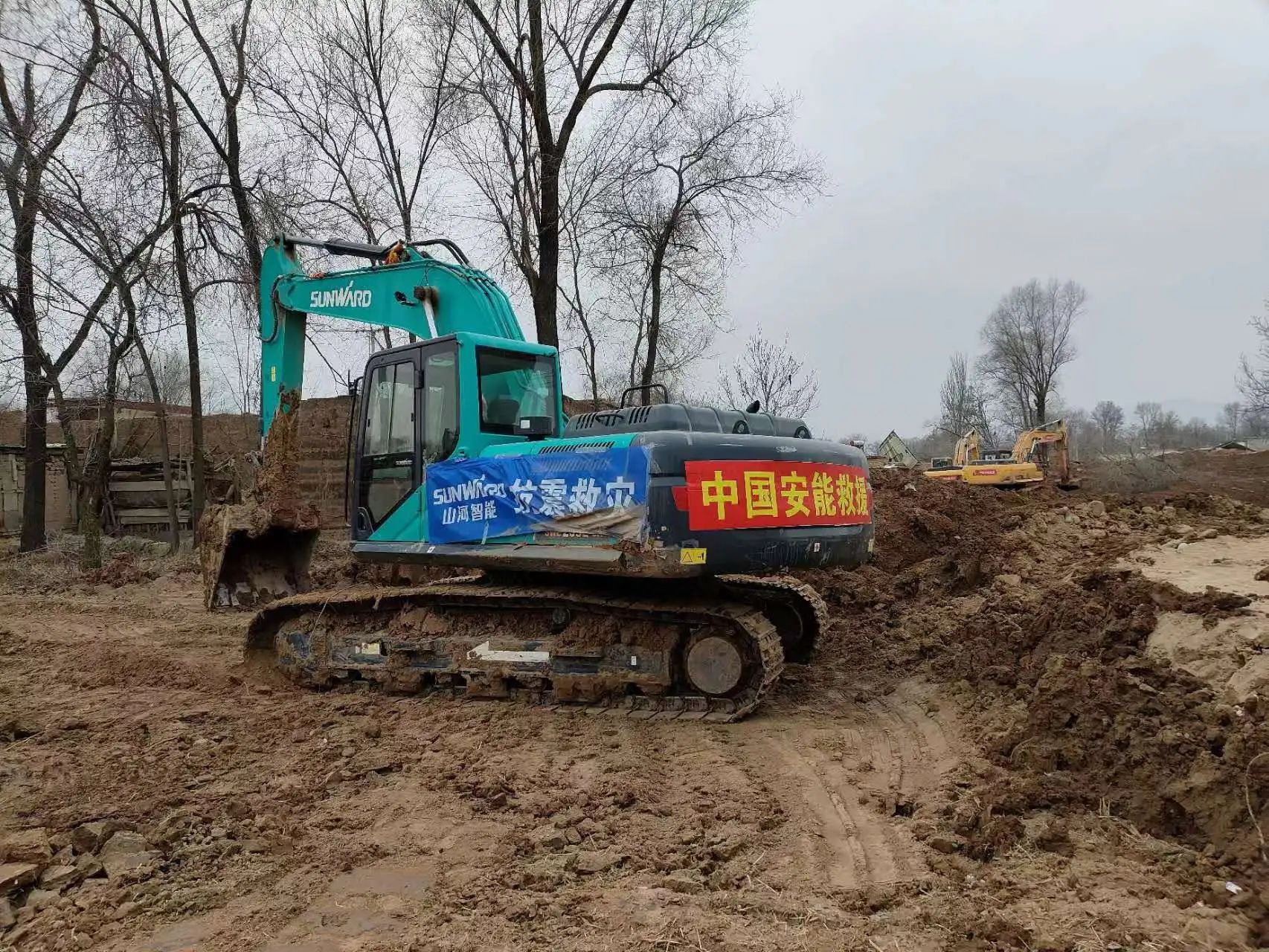 企业担当，赞誉满满！ca888亚洲城智能收到国家应急管理部感谢信