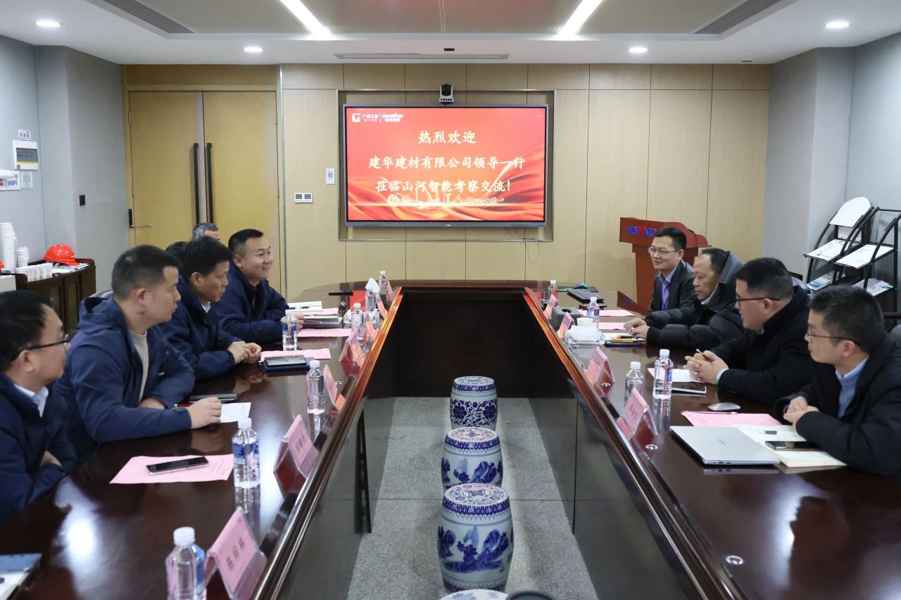 为客户赋能！ca888亚洲城智能携手建华建材集团开展预制管桩技术应用交流座谈会