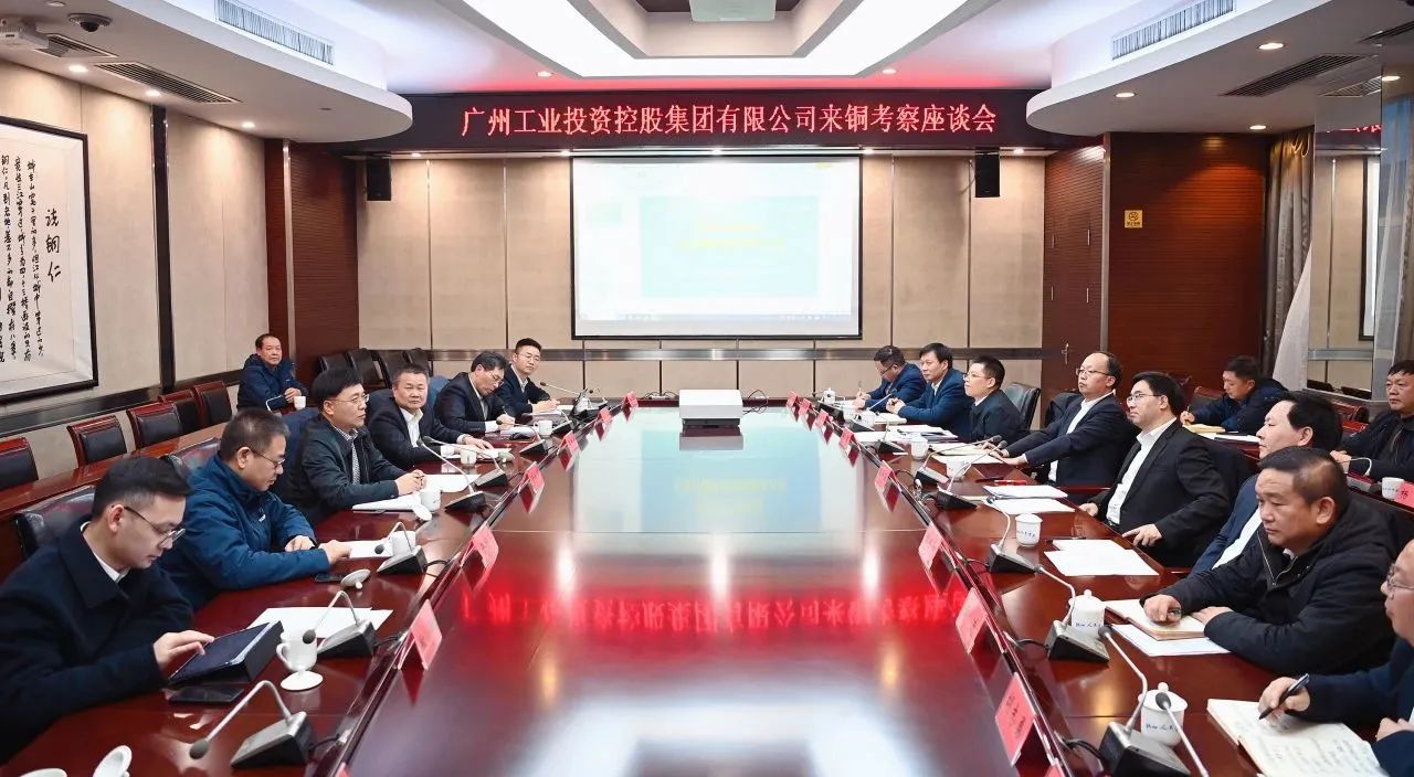 加快发展新质生产力 景广军率队到博邦ca888亚洲城贵州大龙项目基地考察