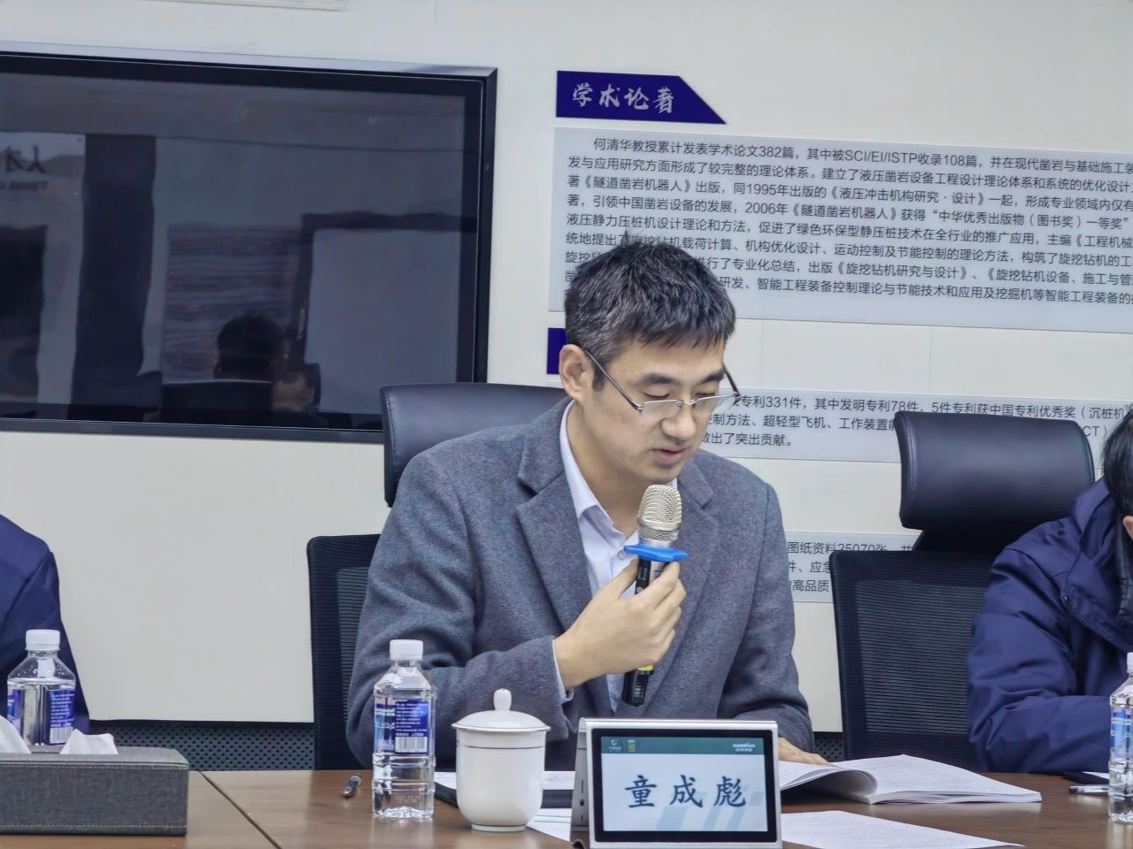 博士后培养再出成果！ca888亚洲城智能&湖南农业大学联合培养博士后出站审查会顺利召开