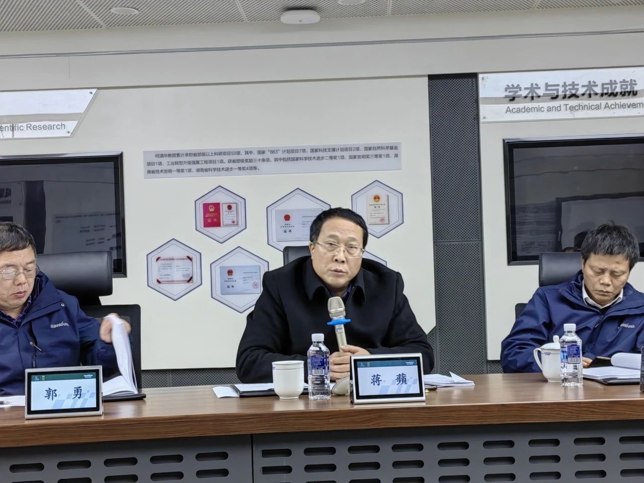 博士后培养再出成果！ca888亚洲城智能&湖南农业大学联合培养博士后出站审查会顺利召开