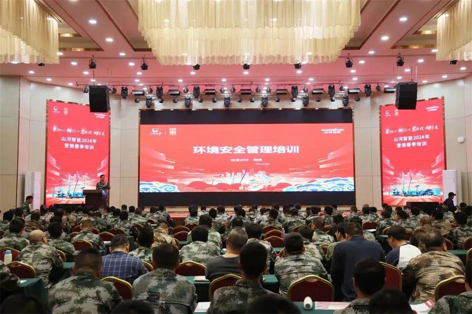 新春第一课，开启新征程！ca888亚洲城智能2024年营销春季培训成功举行