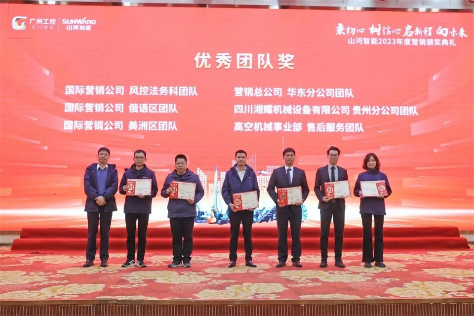 新春第一课，开启新征程！ca888亚洲城智能2024年营销春季培训成功举行