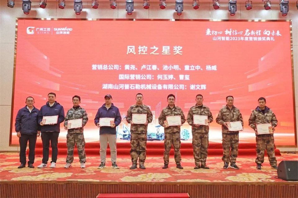 新春第一课，开启新征程！ca888亚洲城智能2024年营销春季培训成功举行