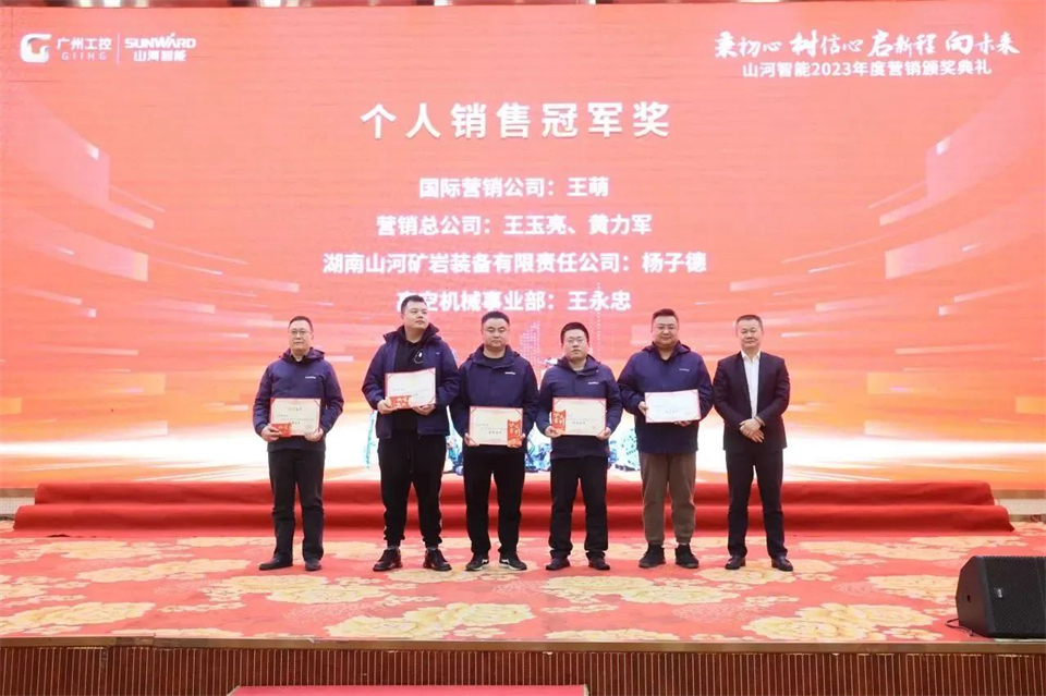 新春第一课，开启新征程！ca888亚洲城智能2024年营销春季培训成功举行