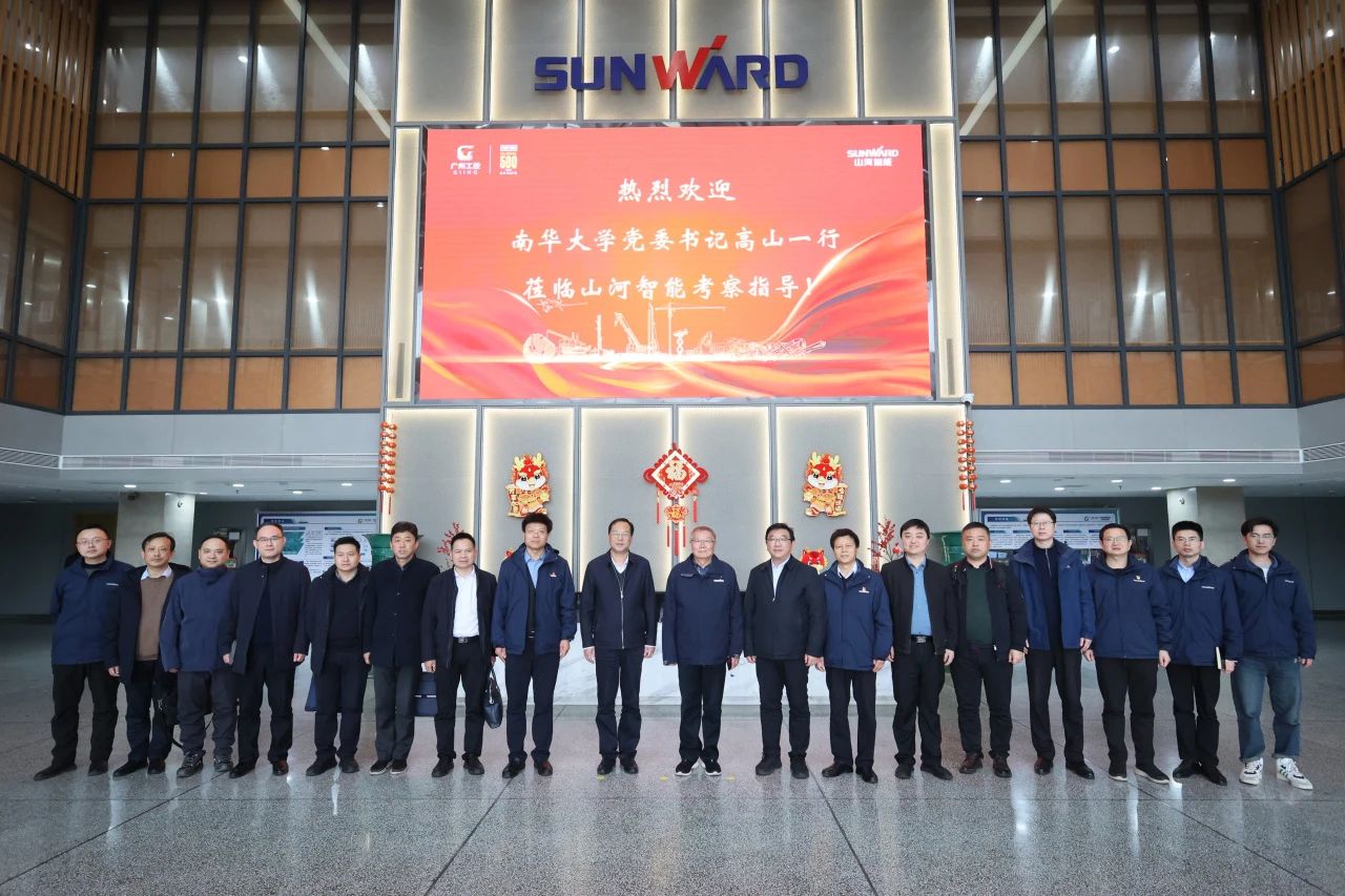 深化产学研合作！南华大学党委书记高山率团到访ca888亚洲城智能