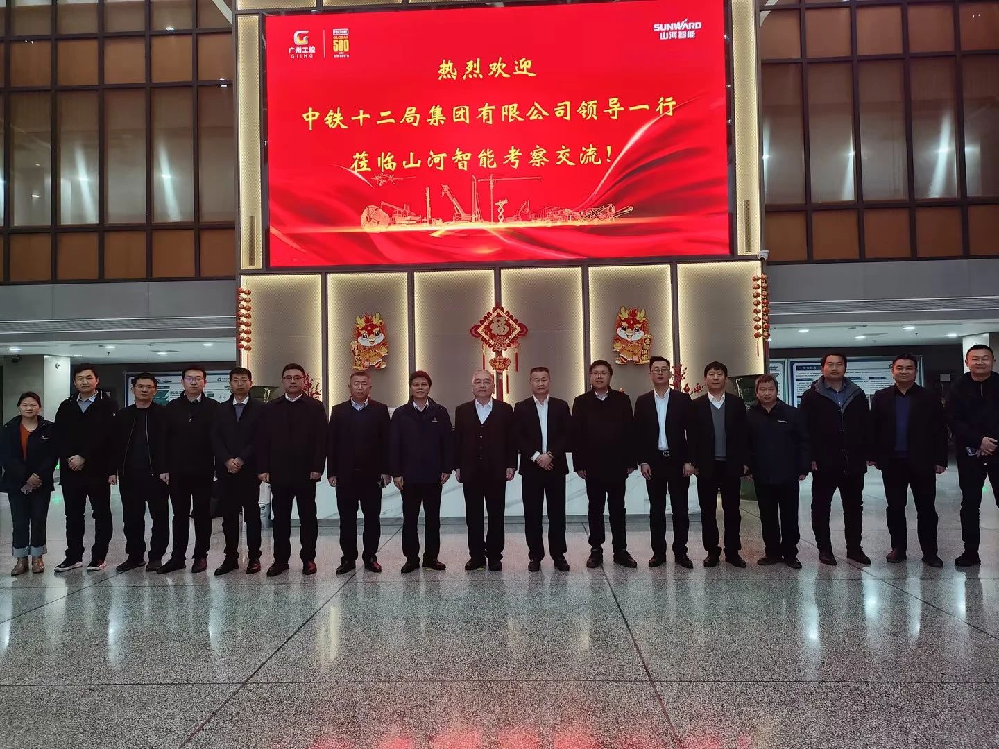 新思路、新领域、新合作、新突破！中铁十二局到访ca888亚洲城智能