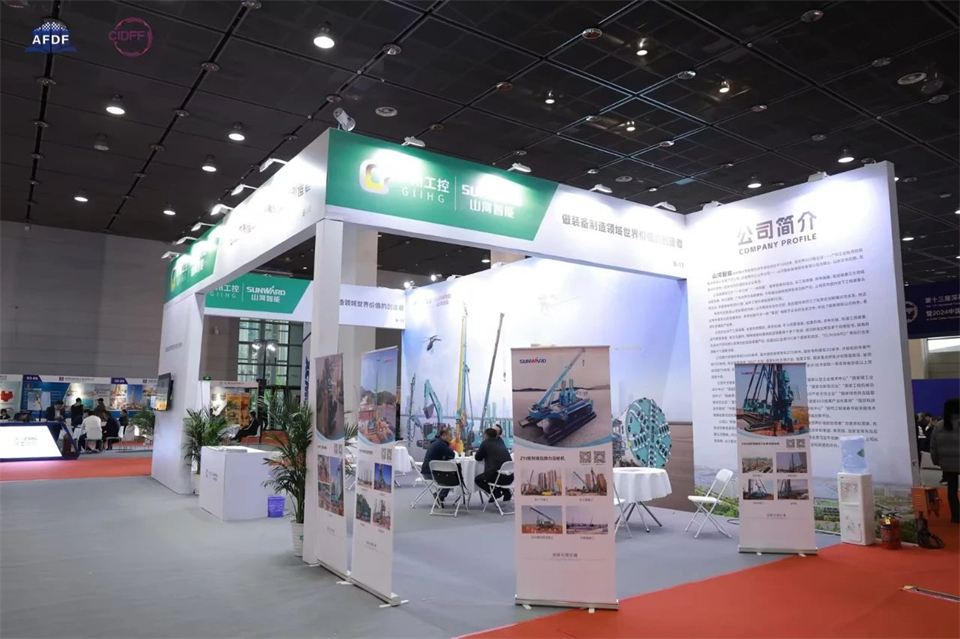 坚持创新，赋能产业！ca888亚洲城智能出席第十三届深基础工程发展论坛