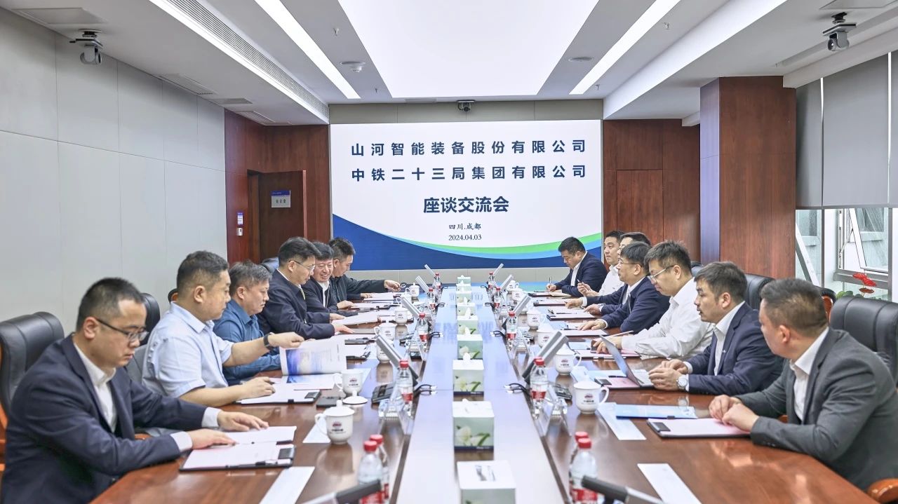 适应新形势，寻求新合作！ca888亚洲城智能到访中铁二十三局