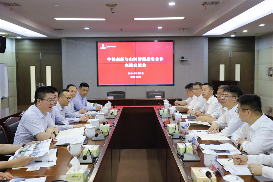 “双向奔赴 合作共赢”ca888亚洲城智能与中钨高新签订战略合作协议