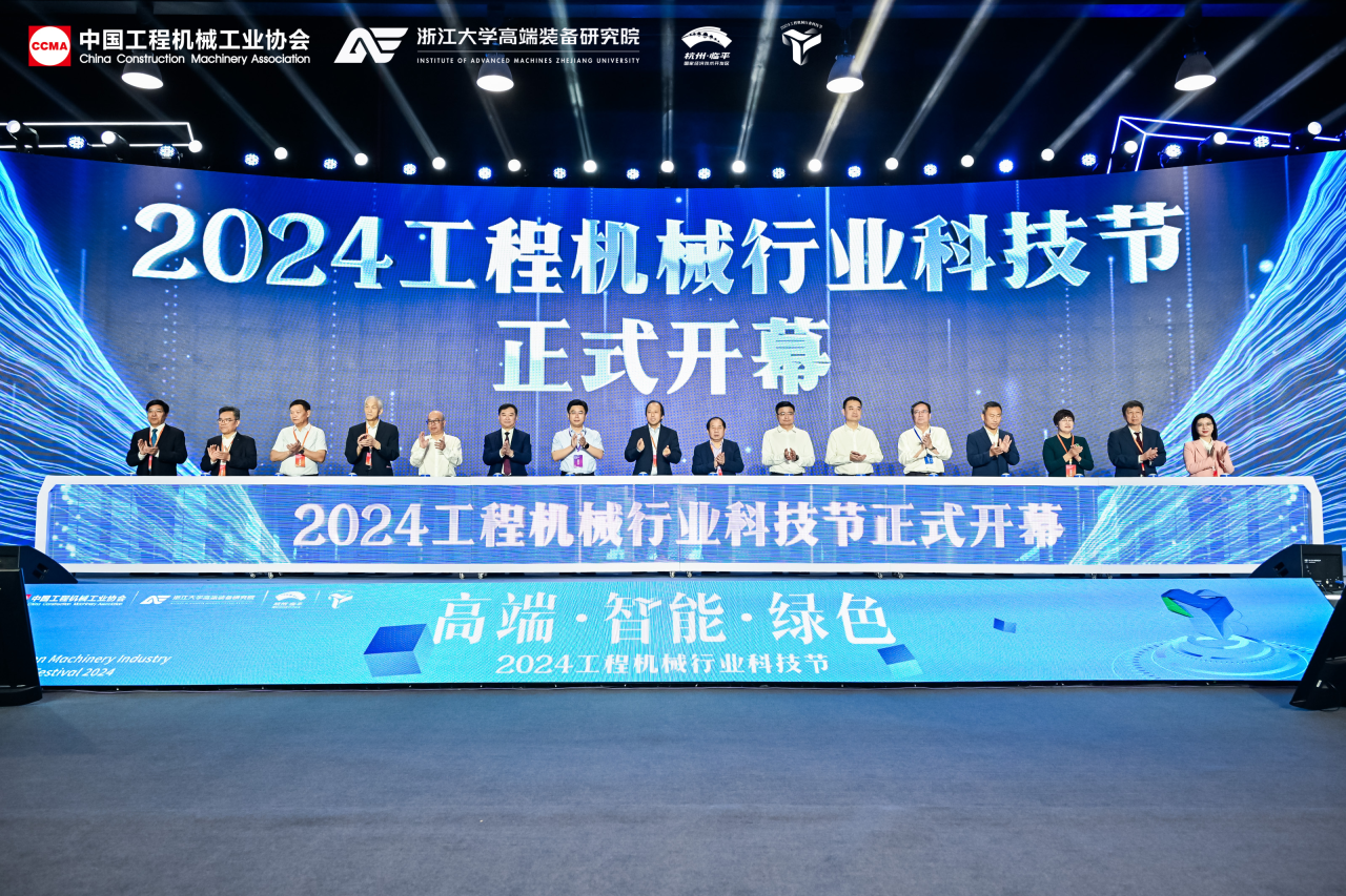 ca888亚洲城智能亮相工程机械行业科技节