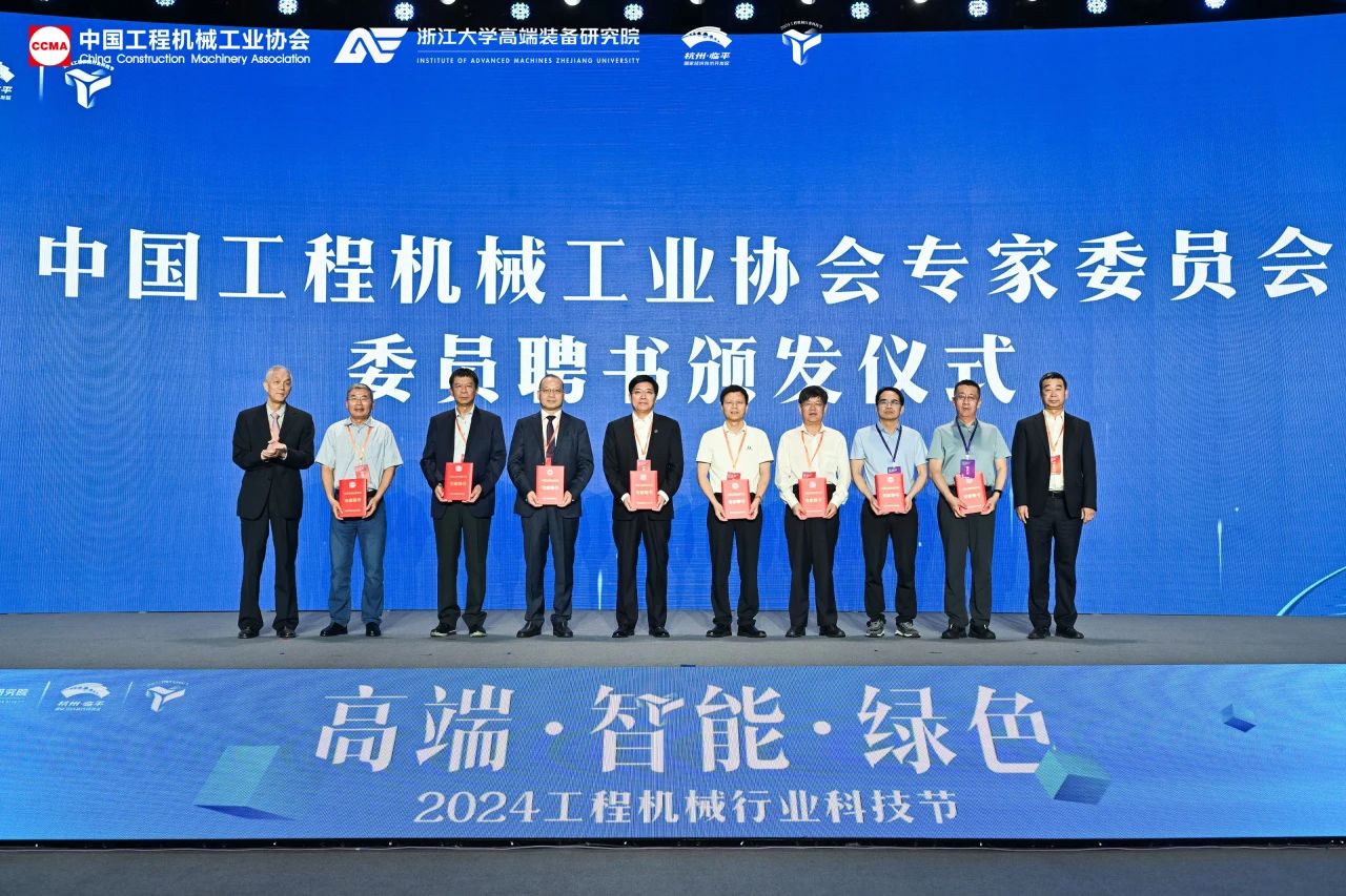 ca888亚洲城智能亮相工程机械行业科技节
