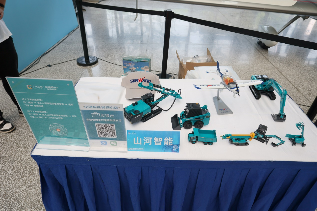 ca888亚洲城智能助力2024长沙市工业旅游嘉年华活动