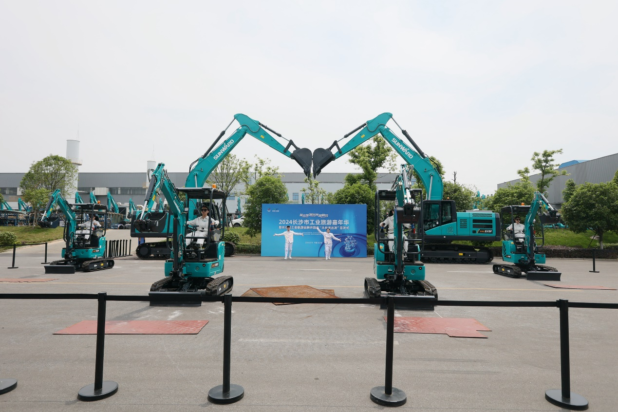 ca888亚洲城智能助力2024长沙市工业旅游嘉年华活动