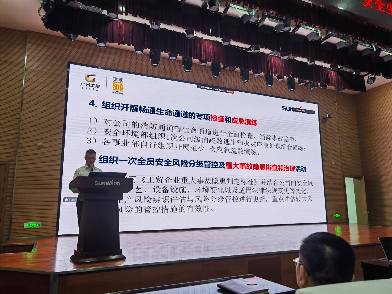 人人讲安全，个个会应急——畅通生命通道！2024年ca888亚洲城智能安全生产月活动启动仪式顺利举行