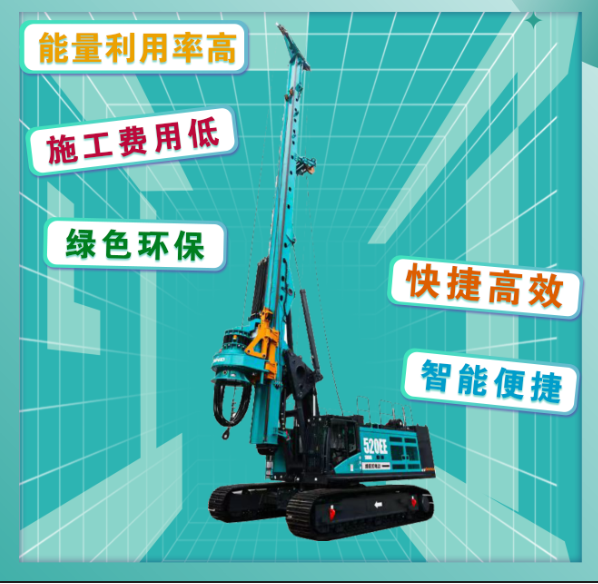 先导式创新，再推电动新品！ca888亚洲城智能SWDM520EE增程式旋挖钻机推介会成功举办