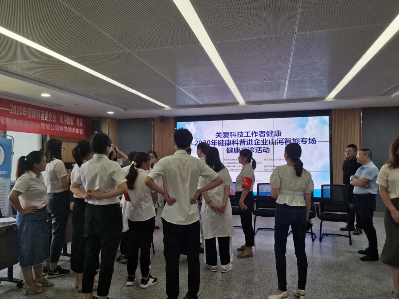 ca888亚洲城智能科协荣获湖南省2023年度“企业科协工作先进集体”