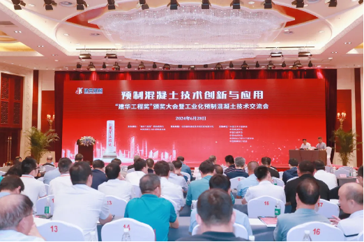 喜讯！ca888亚洲城智能荣获“建华工程奖”二等奖