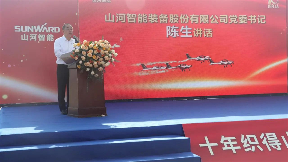 十年织得ca888亚洲城秀，践行初心创未来！ca888亚洲城飞行表演队成立10周年庆典活动隆重举行