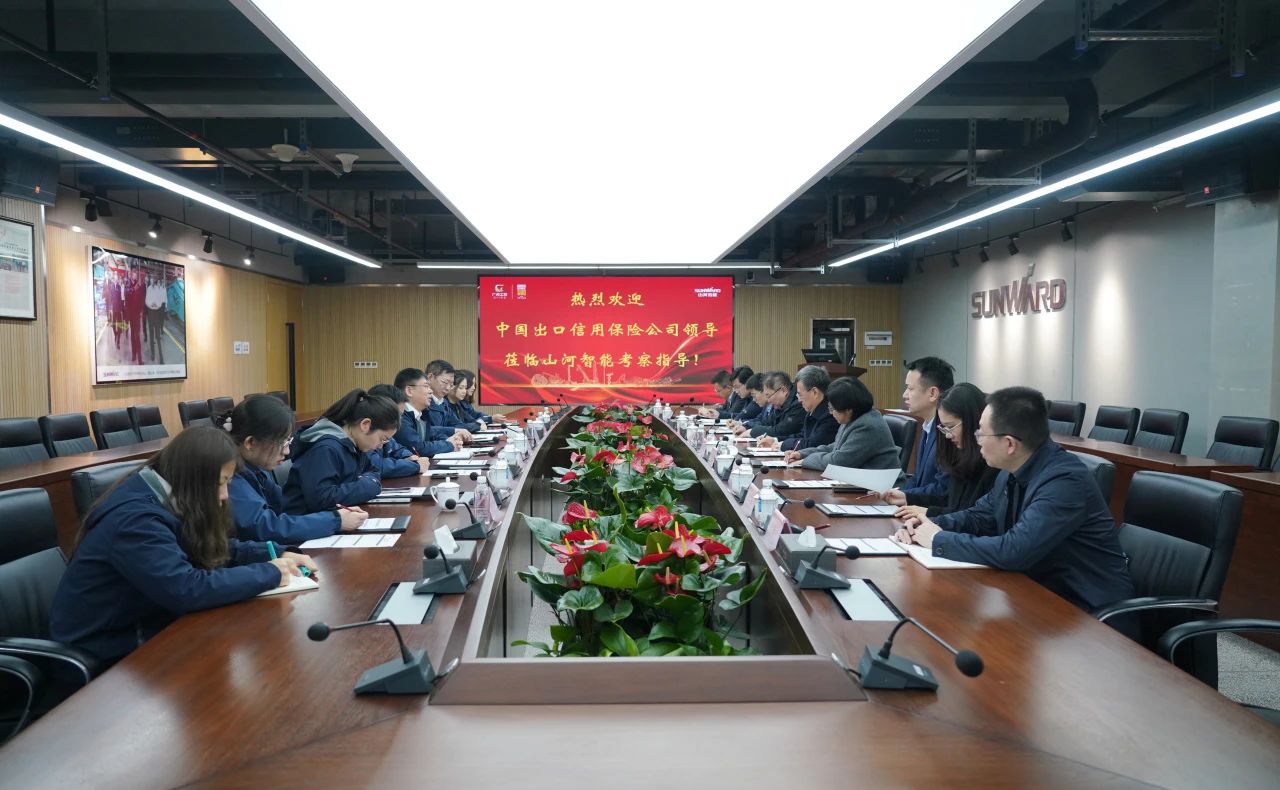 中国出口信用保险公司到访ca888亚洲城智能