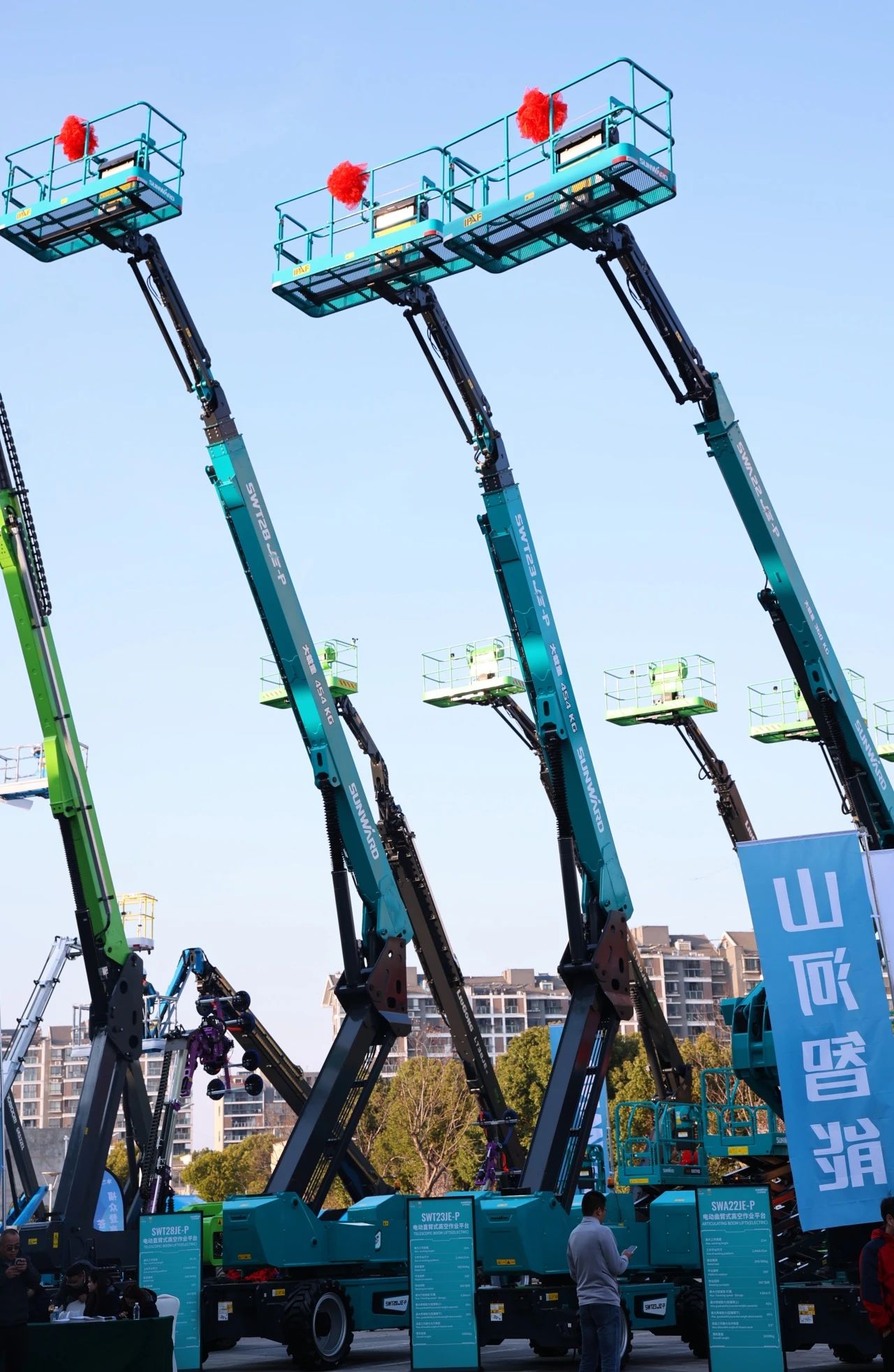 登“高”向“新”，ca888亚洲城智能亮相第九届全国高空作业平台租赁大会