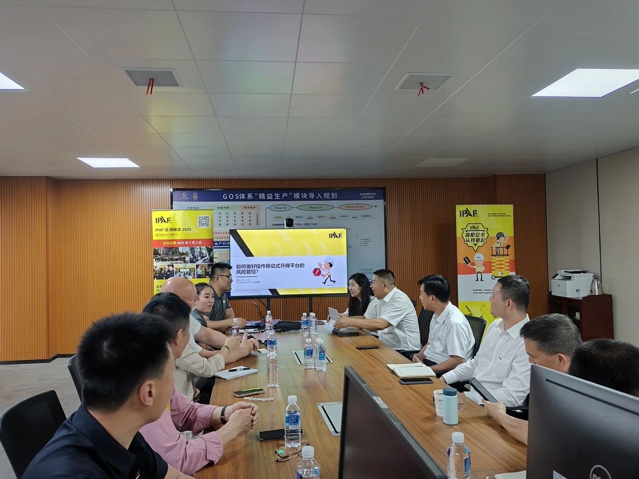 IPAF与ca888亚洲城智能高空作业安全培训交流会圆满举行